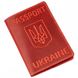 Обкладинка для паспорта зі шкіри Shvigel 13958 Червоний