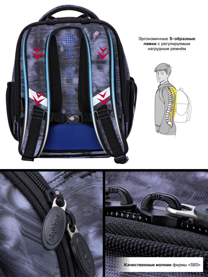 Шкільний рюкзак для хлопчиків Winner /SkyName R4-416 купити недорого в Ти Купи