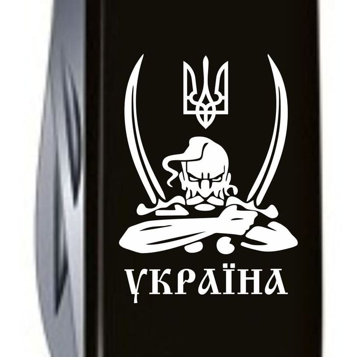 Складной нож Victorinox HUNTSMAN UKRAINE Козак с саблями бел. 1.3713.3_T1110u купить недорого в Ты Купи