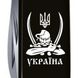 Складной нож Victorinox HUNTSMAN UKRAINE Козак с саблями бел. 1.3713.3_T1110u