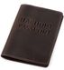 Обкладинка для паспорта SHVIGEL 13918 Темно-коричневий купити недорого в Ти Купи