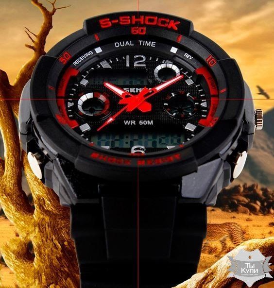 Чоловічий наручний спортивний годинник Skmei S-Shock Red (1229) купити недорого в Ти Купи