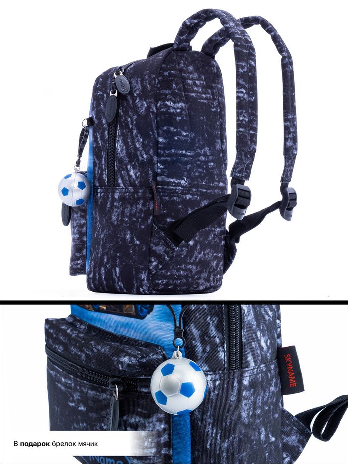 Рюкзак дошкільний для хлопчиків SkyName 1104 купити недорого в Ти Купи