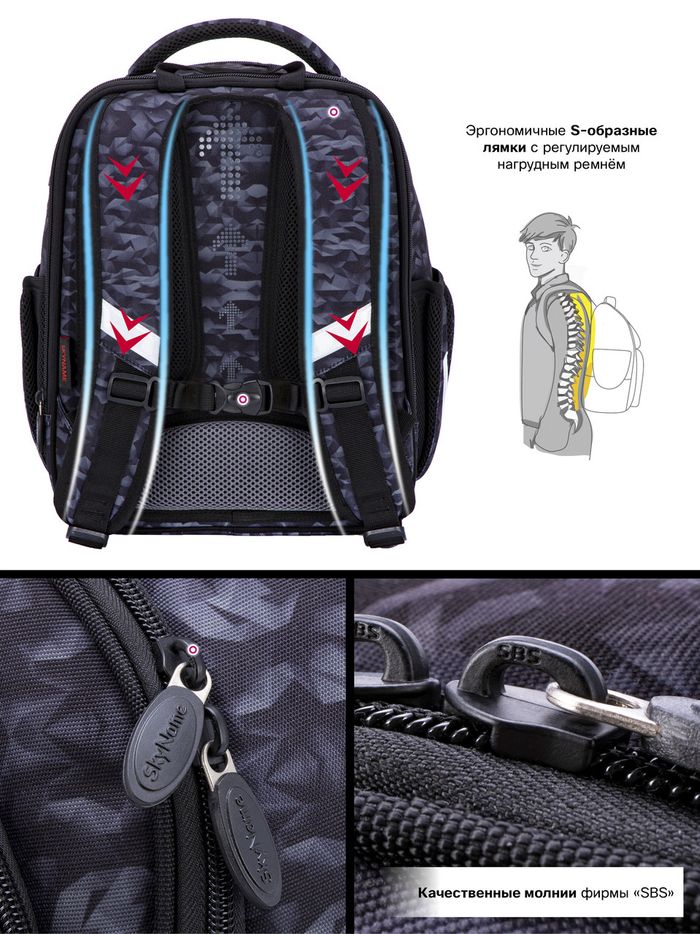 Шкільний рюкзак для хлопчиків Winner /SkyName R4-415 купити недорого в Ти Купи