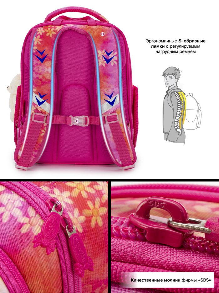 Шкільна сумка для дівчат Skyname 6033 купити недорого в Ти Купи