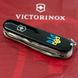 Складной нож Victorinox HUNTSMAN UKRAINE Трезубец сине-желт. 1.3713.3_T0016u