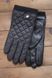Мужские комбинированые перчатки Shust Gloves 930s1 купить недорого в Ты Купи