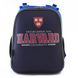 Шкільний каркасний рюкзак 1 Вересня 29х38х15 см 16 л для хлопчиків H-12-2 Harvard (554607)