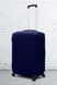 Захисний чохол для валізи темно-синій Coverbag неопрен