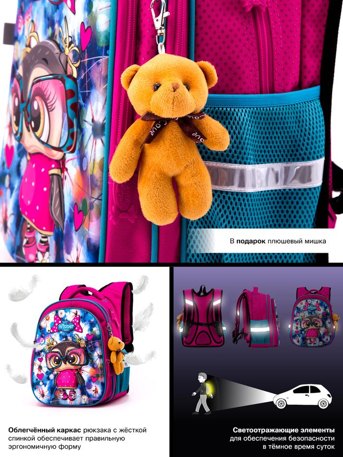 Рюкзак шкільний для дівчаток Winner One R1-004 купити недорого в Ти Купи