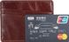 Шкіряна Кредитница з RFID захистом Vintage 14498 Темно-коричневий