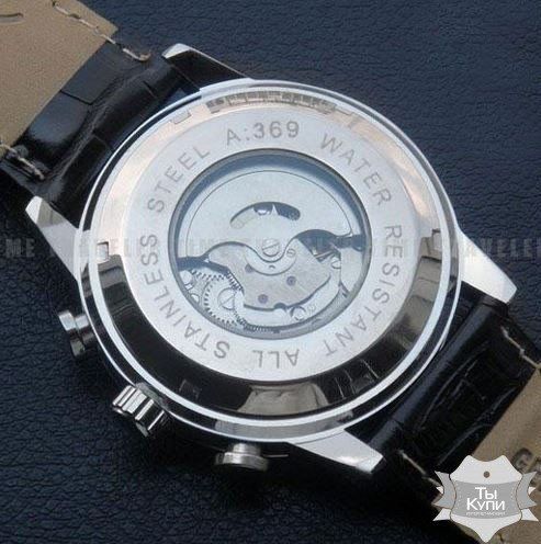Чоловічий годинник Jaragar Extra (1016) купити недорого в Ти Купи