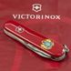 Складной нож Victorinox SPARTAN UKRAINE Большой Герб Украины 1.3603_T0400u