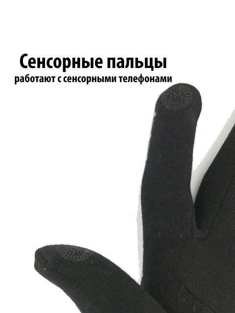 Женские стрейчевые сенсорные перчатки Shust goves 211 7 купить недорого в Ты Купи