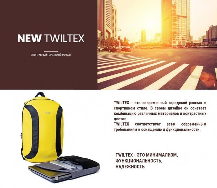 Міський спортивний рюкзак унісекс MAD TWILTEX RTW20 купити недорого в Ти Купи