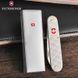 Складний кадет Victorinox 0,2601,26