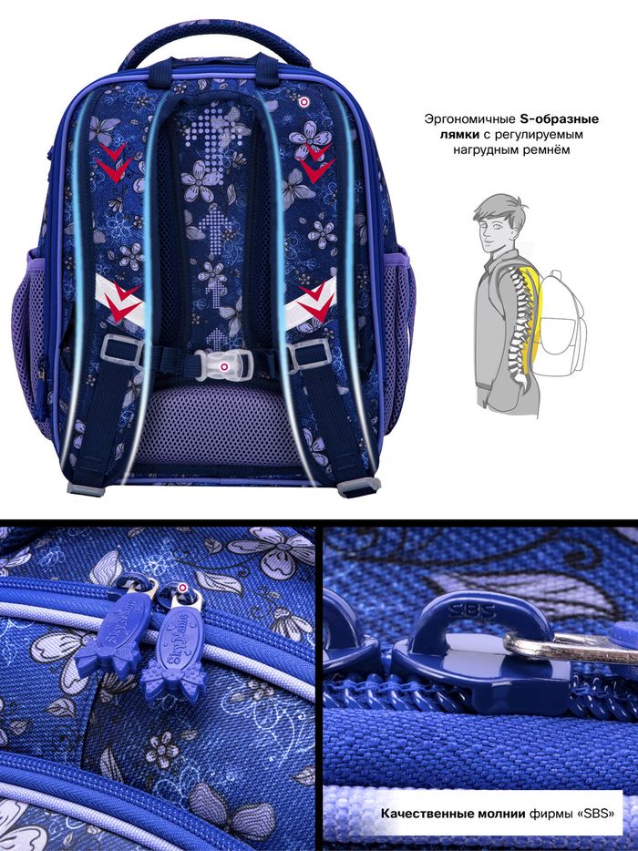 Шкільний рюкзак для дівчат Skyname R4-414 купити недорого в Ти Купи