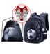 Набор школьный для мальчика рюкзак Winner /SkyName R1-017 + мешок для обуви (фирменный пенал в подарок)