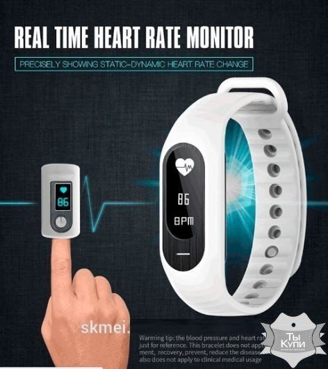 Смарт-часы Skmei Smart HeartRate (5009) купить недорого в Ты Купи
