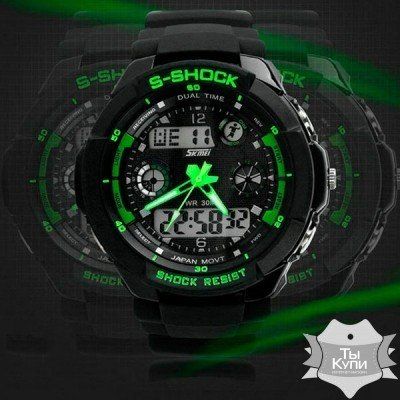 Чоловічий спортивний годинник Skmei S-Shock (1206) купити недорого в Ти Купи