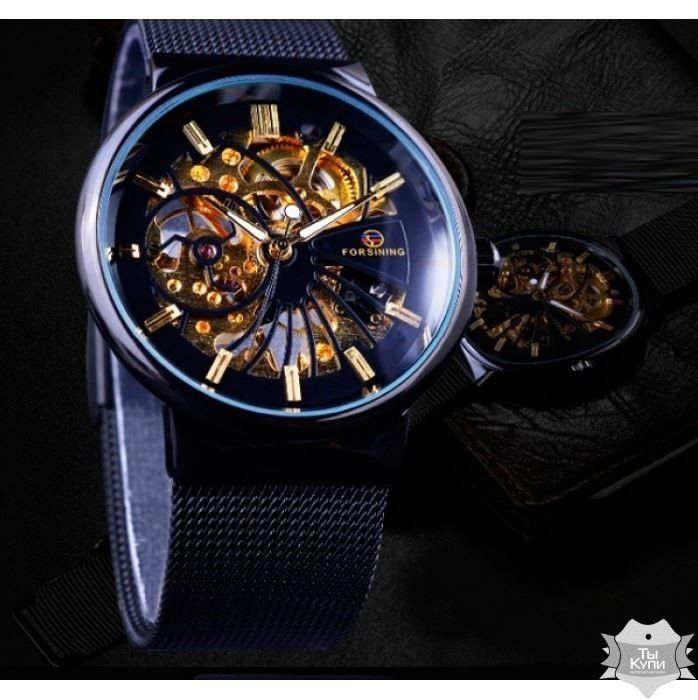 Чоловічий наручний годинник скелетон Forsining Leader (1046) купити недорого в Ти Купи