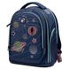 Рюкзак школьный для младших классов YES S-84 Cosmos