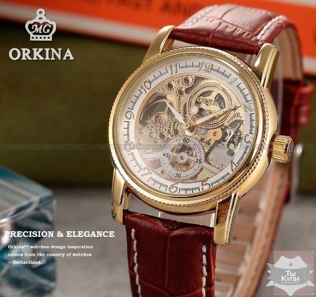 Чоловічий годинник скелетон Orkina Star (тисячі сто п'ятьдесят п'ять) купити недорого в Ти Купи