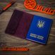 Кожаная обложка на паспорт HiArt PC-01 Mehendi Art темно-фиолетовая Фиолетовый