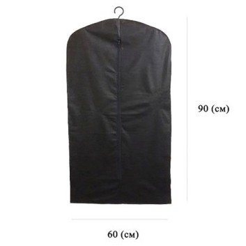 Чохол для одягу Coverbag 90/60 купити недорого в Ти Купи