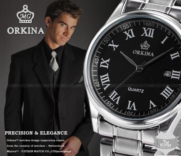 Мужские наручные часы Orkina Forest (1002) купить недорого в Ты Купи