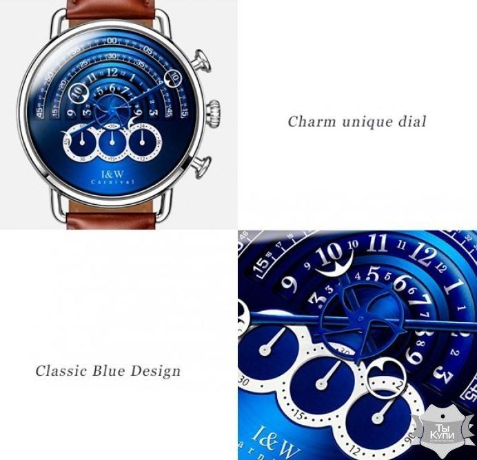Мужские механические наручные часы Carnival Movement (8709) купить недорого в Ты Купи