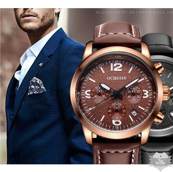 Чоловічий наручний годинник Torbollo Classic (1034) купити недорого в Ти Купи