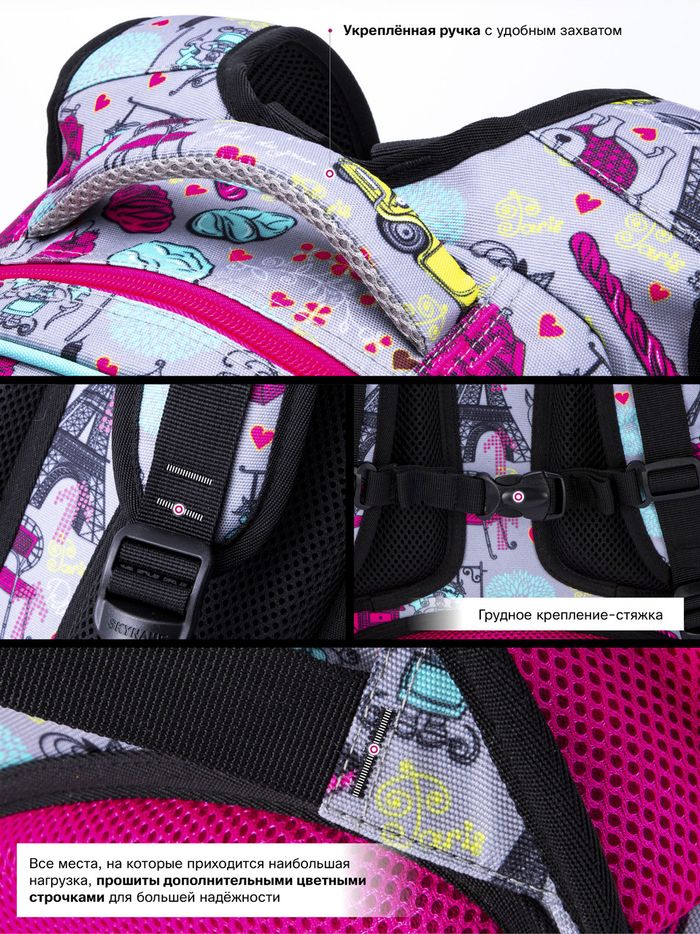 Набір шкільний для дівчинки рюкзак Winner /SkyName R2-186 + мішок для взуття (фірмовий пенал у подарунок) купити недорого в Ти Купи
