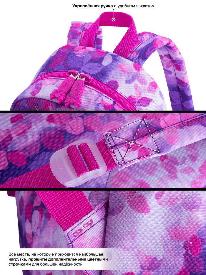 Рюкзак дошкільний для дівчаток SkyName 1 102 купити недорого в Ти Купи