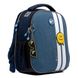 Шкільний рюкзак для початкових класів так H-100 усміхнений світ