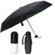Зонтик-капсула черный 6752