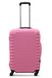 Захисний чохол для валізи Coverbag дайвінг ніжно-рожевий