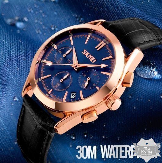 Чоловічий наручний годинник Skmei Prestige (1032) купити недорого в Ти Купи