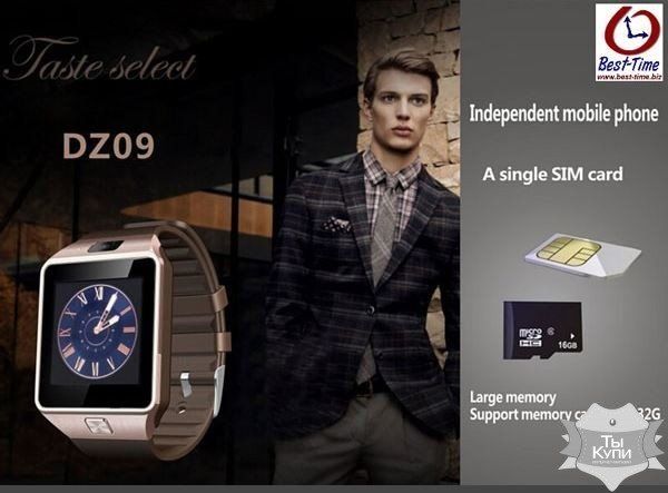 Смарт-годинник Smart DZ09 Gold Edition (5004) купити недорого в Ти Купи