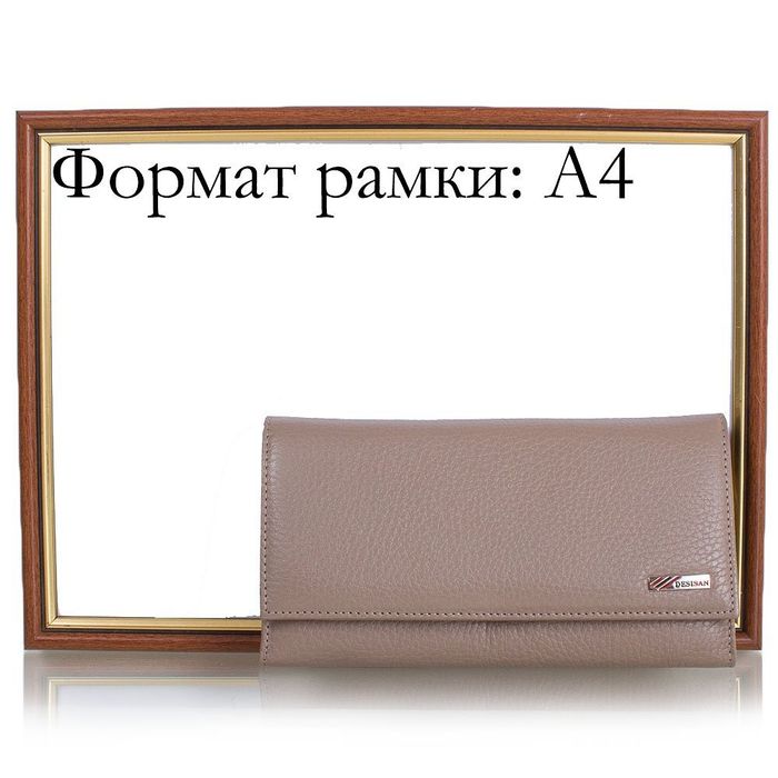Женский кожаный бежевый кошелек DESISAN SHI057-283 купить недорого в Ты Купи