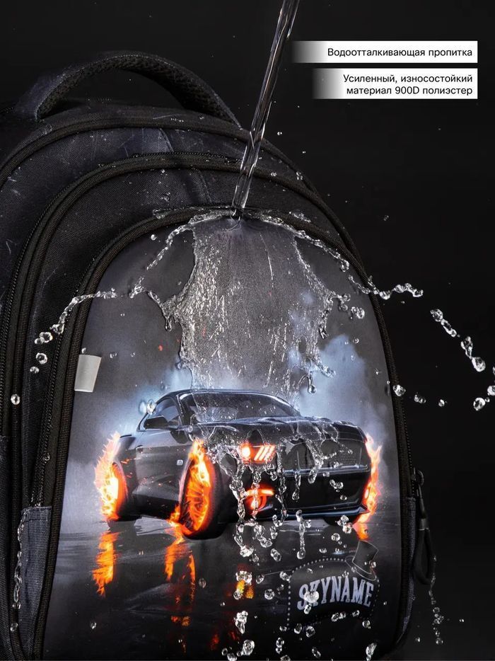 Рюкзак школьный для мальчиков Winner / SkyName R2-228 купить недорого в Ты Купи