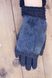 Женские перчатки комбинированные стрейч+вязка тёмно-синие 1972