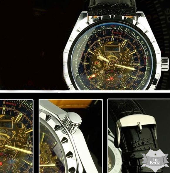 Чоловічий годинник скелетон Jaragar Business (1101) купити недорого в Ти Купи
