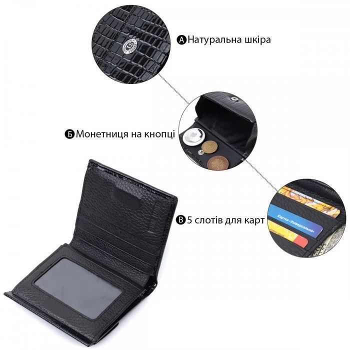 Жіночий лаковий шкіряний гаманець ST Leather 22706 купити недорого в Ти Купи
