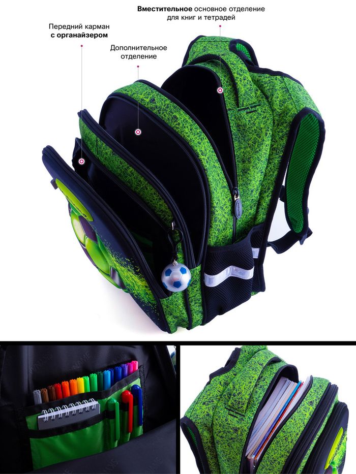 Шкільний рюкзак для хлопчиків Winner /SkyName R1-019 купити недорого в Ти Купи