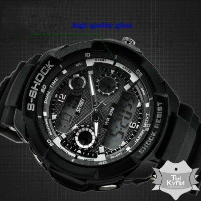 Чоловічий спортивний годинник Skmei S-Shock Black (1207) купити недорого в Ти Купи