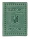 Обкладинка для паспорта Shvigel Зелений (16134)