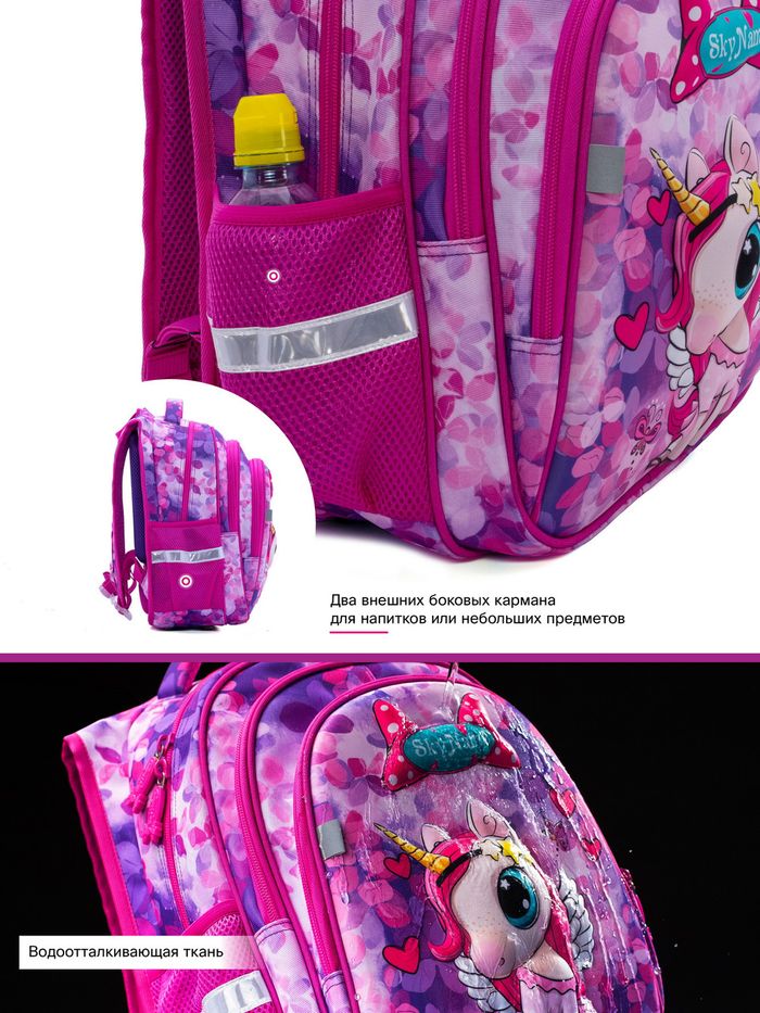 Рюкзак школьный для девочек Winner /SkyName R2-173 купить недорого в Ты Купи