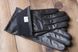 Перчатки женские чёрные кожаные сенсорные 946s2 M Shust Gloves