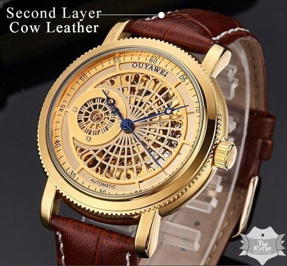 Жіночий годинник скелетон Ouwei Global II (1 129) купити недорого в Ти Купи